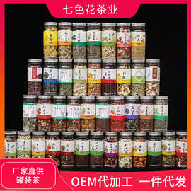 玄米中药材 初级农产品的健康宝藏