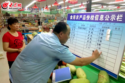 莒县市场监督管理局扎实开展食品快检工作 扎密食品安全初级“过滤网”